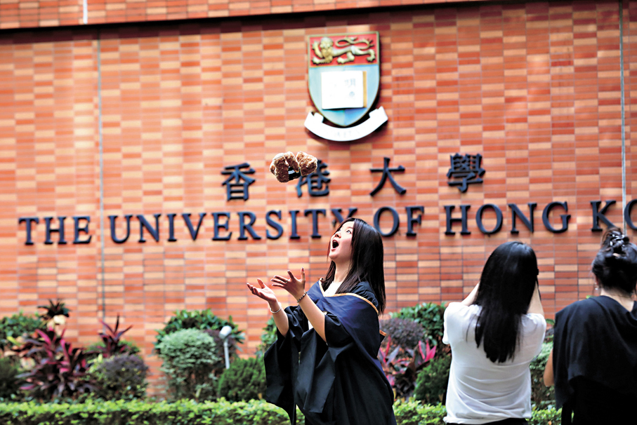 ●本港八所資助大學均以多元化方式為畢業生求職提供協助。圖為港大畢業生在慶祝。 資料圖片