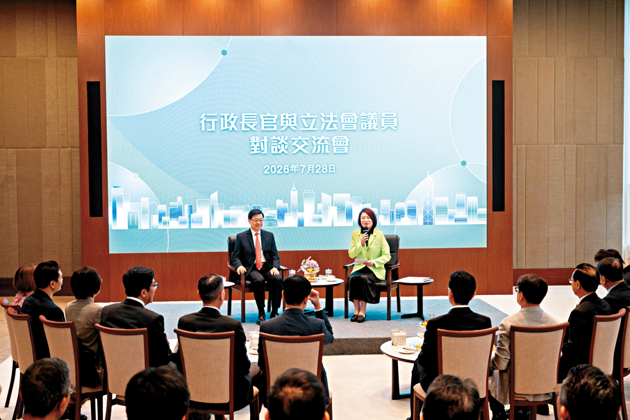 ●行政長官與立法會議員對談交流會日前舉行。資料圖片