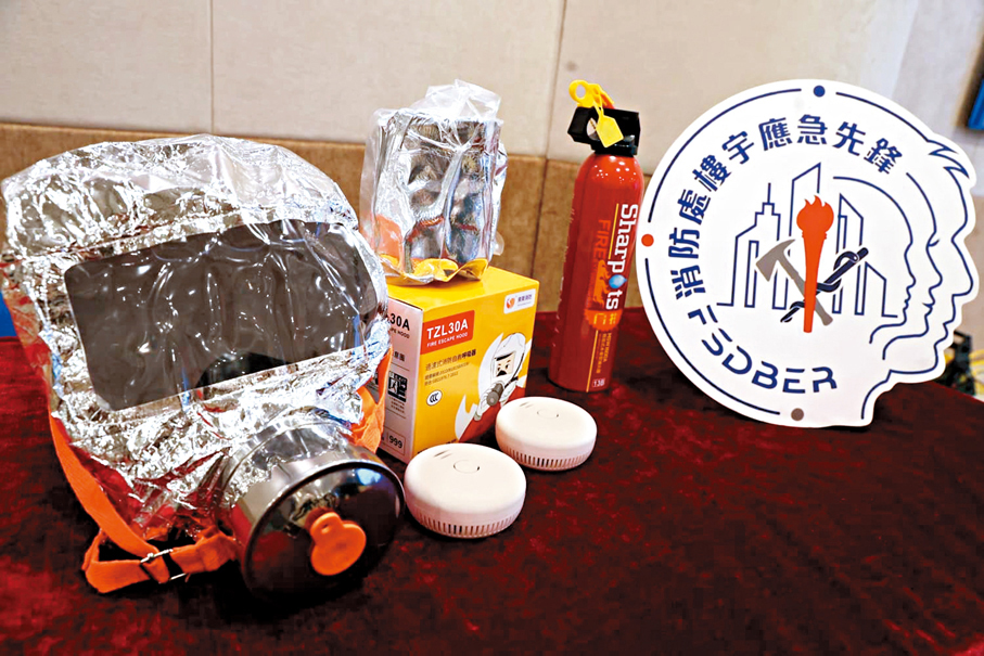 ●消防處介紹三款家居防災應急用品，包括獨立火警偵測器、簡易式滅火筒，以及防煙頭套。香港文匯報記者萬霜靈 攝