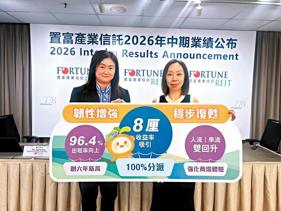●趙宇（左）指出，置富目前正積極留意香港零售市場的潛在項目。 香港文匯報記者莊程敏  攝