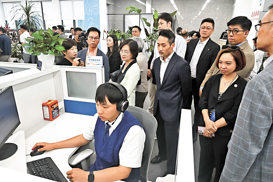●立法會議員參觀北京市12345市民熱線服務中心。 資料圖片