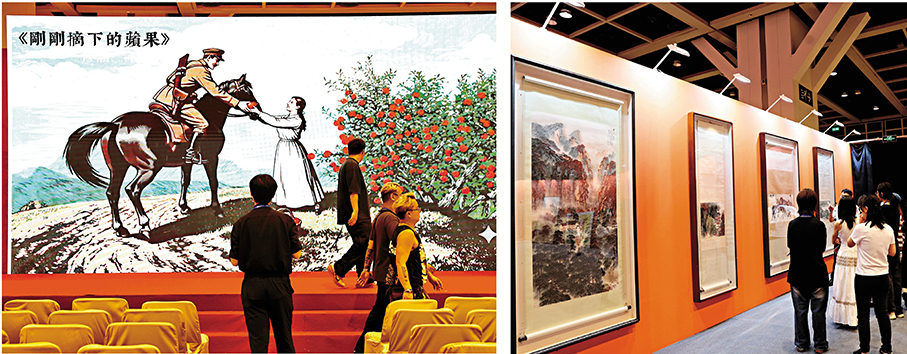 ●「今朝更好看——慶祝中國共產黨成立105周年名家作品展」今日起一連4天在灣仔會展3B展覽廳舉行。 香港文匯報記者萬霜靈  攝