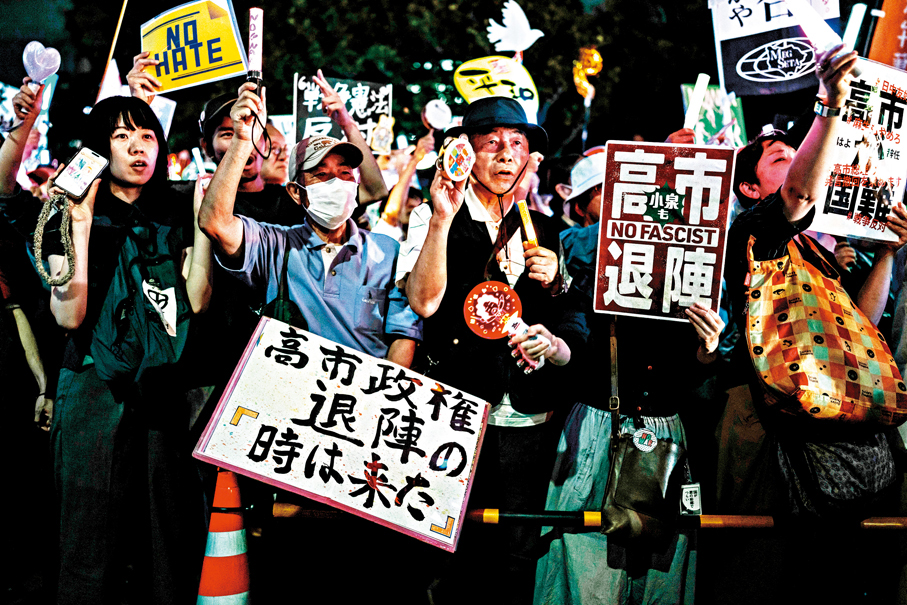 ●早前，日本民眾手持標語，參加國會議事堂前的抗議集會。 資料圖片