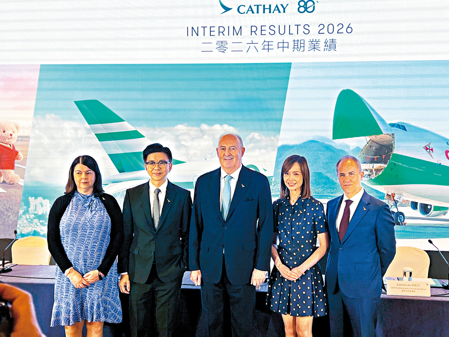 ●白德利（中）指，國泰致力支持香港鞏固提升國際航空樞紐地位。 香港文匯報記者周曉菁  攝
