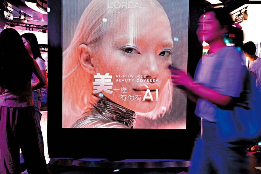 ●中國在短時間內推出多個AI 品牌。 路透社