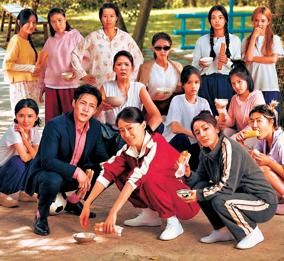 ●《功夫女足》將於8月13日在香港上映。