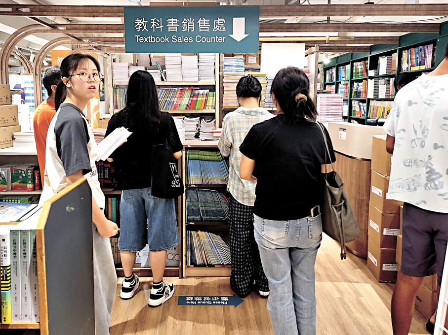 ●圖為一間書店內，家長和學生訂購新書。香港文匯報記者黃艾力 攝