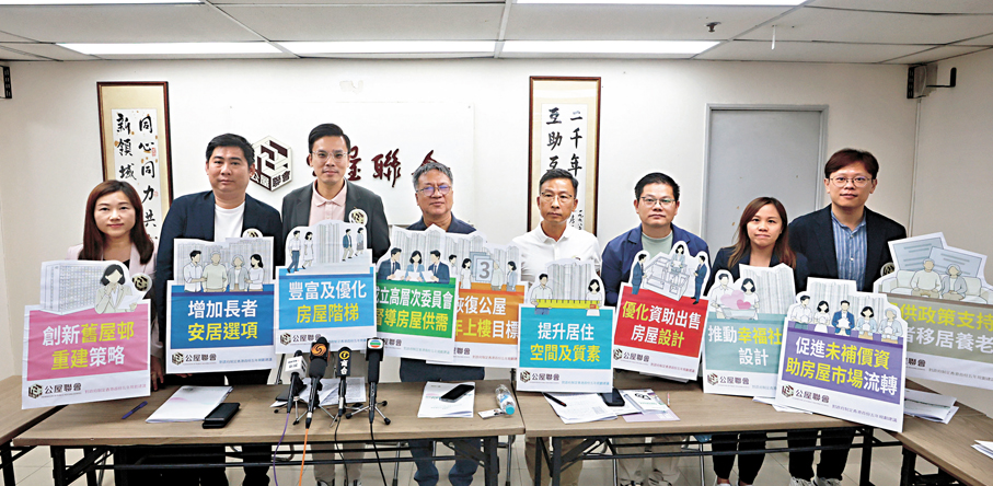 ●公屋聯會昨日提出多項願景建議，包括應考慮把出租公屋與資助房屋比例調整至五比五，讓更多市民能夠購買可負擔的單位，同時促進公營房屋的流轉及再分配。 香港文匯報記者郭木又  攝