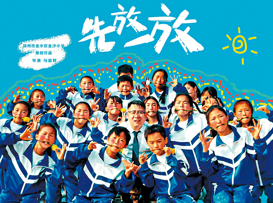 ●馬超群作品《先放一放》。