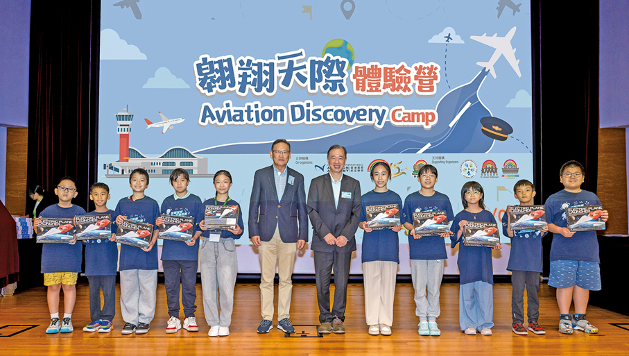 ●大會向學員頒發嘉許以見證他們的成長。