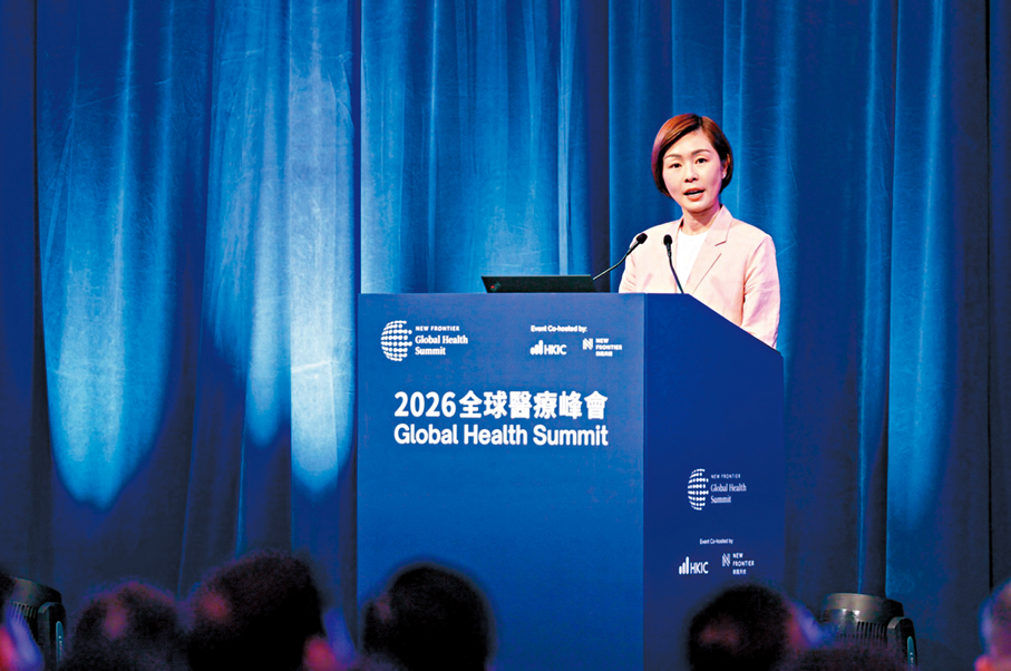 ●港投公司行政總裁陳家齊表示，公司至今已投資逾200間處於高增長及高影響力領域的企業。