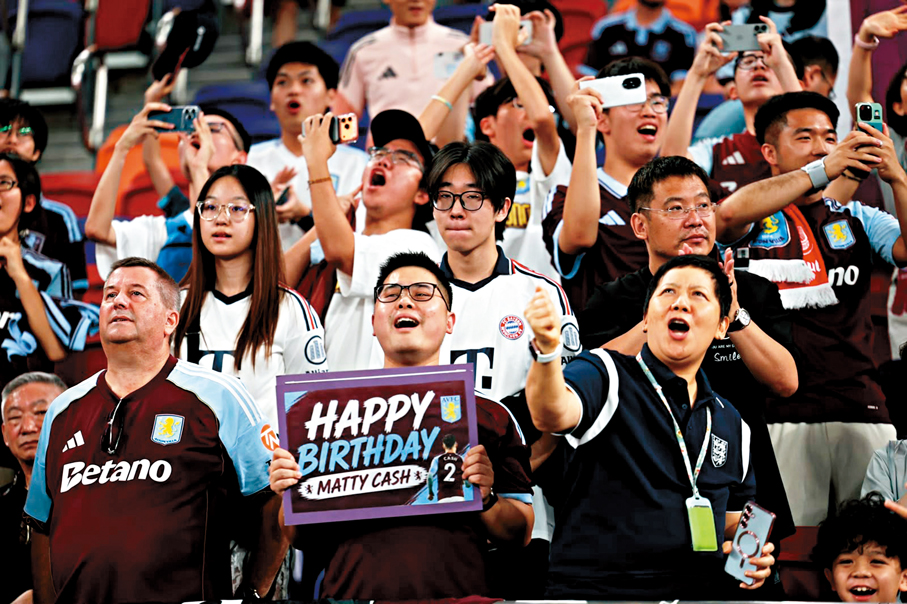 ●維拉球迷舉牌祝賀馬迪卡殊生日。   香港文匯報記者郭正謙  攝