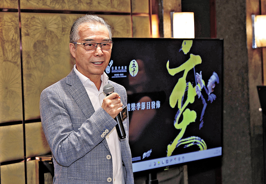●香港中樂團藝術總監兼終身指揮閻惠昌日前宣布中樂團第50樂季詳情。   香港中樂團提供