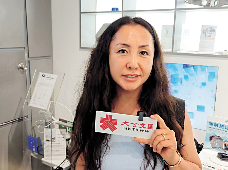 哈薩克斯坦旅客Aida