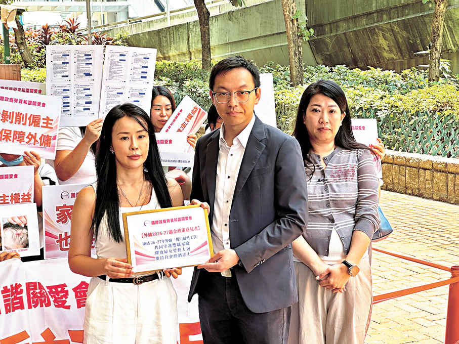 ●國際政商勞資事務和諧關愛會及國際家政服務業持續發展聯會代表昨日向勞工處、入境處及警務處提交請願信。右為林夏瑤。 香港文匯報記者李千尋  攝