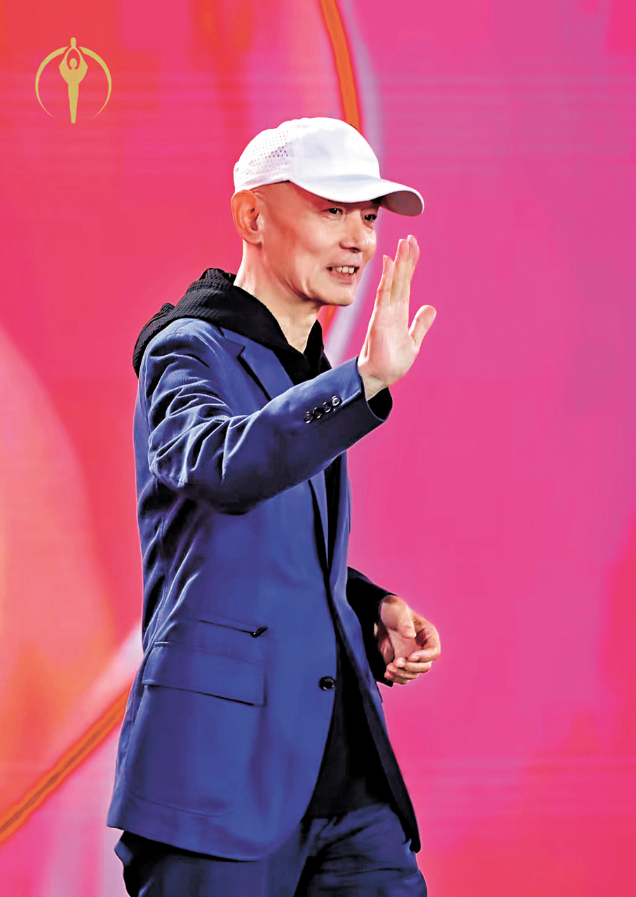 ●演員葛優作為嘉賓登台。