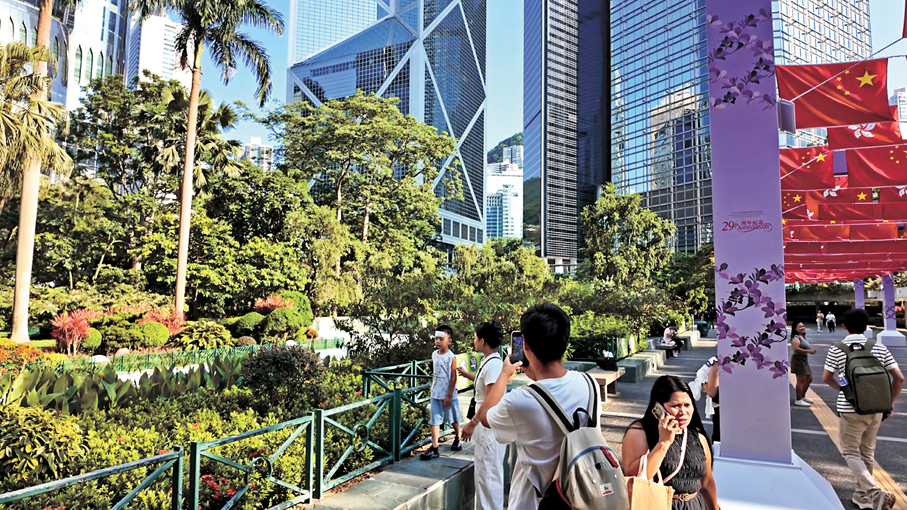 皇后像廣場 