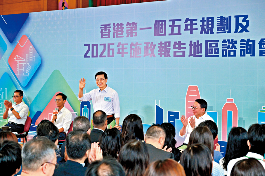 ●李家超表示，十分重視地區諮詢會，因為這是了解市民最關切議題的重要渠道。