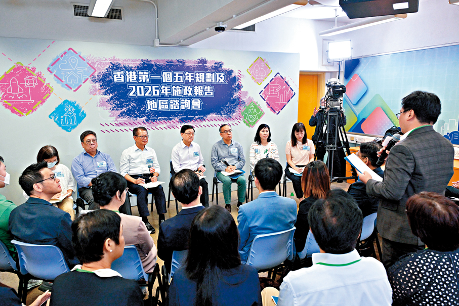 ●市民和社會各界在地區諮詢會中積極踴躍發表意見。