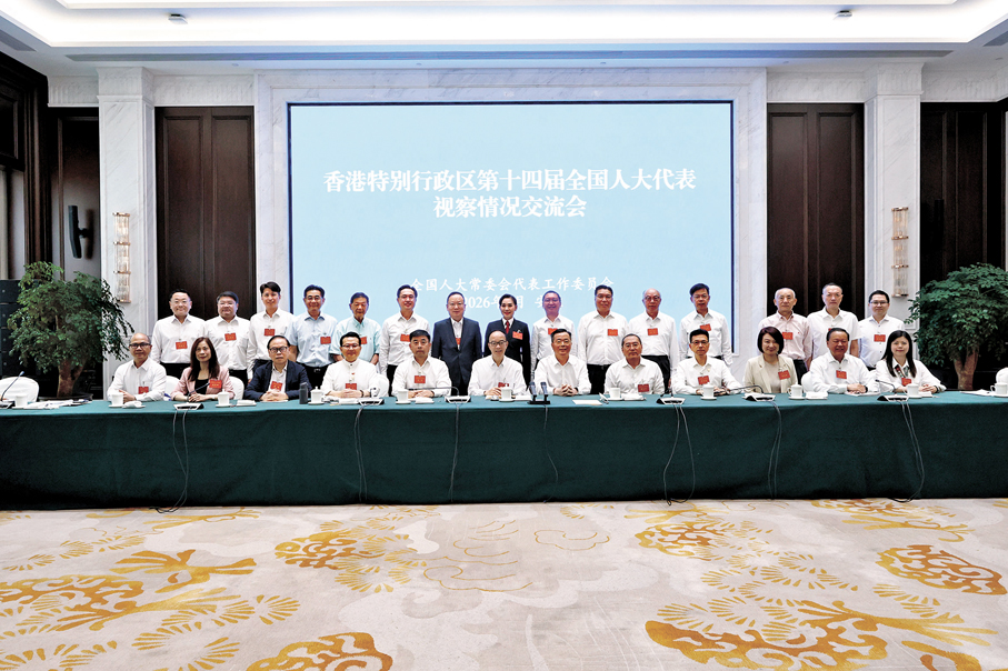 ●香港特別行政區第十四屆全國人大代表視察情況交流會昨日舉行。 香港文匯報記者黃艾力  攝
