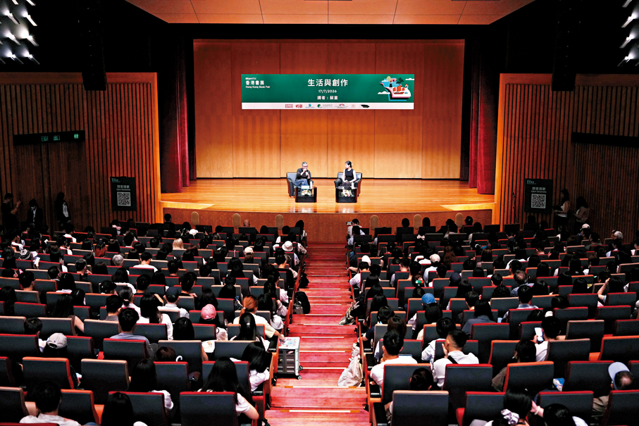 ●蘇童於講座環節分享新書的創作緣起。  香港書展供圖