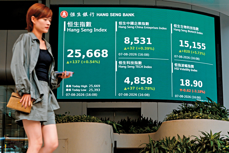 ●香港恒生指數上周五收市報25,668.03點，上漲137.75點，漲幅為0.54％，全天成交金額為2,596.86億港元。 中新社