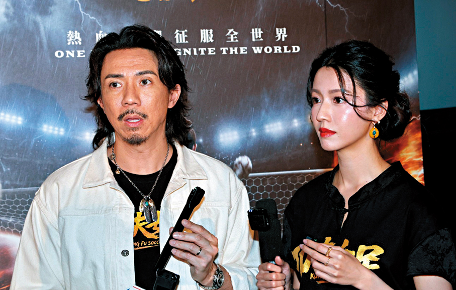 ●蔡思貝與張繼聰稱在片場不敢跟星爺合照。  香港文匯報記者北山彥 攝