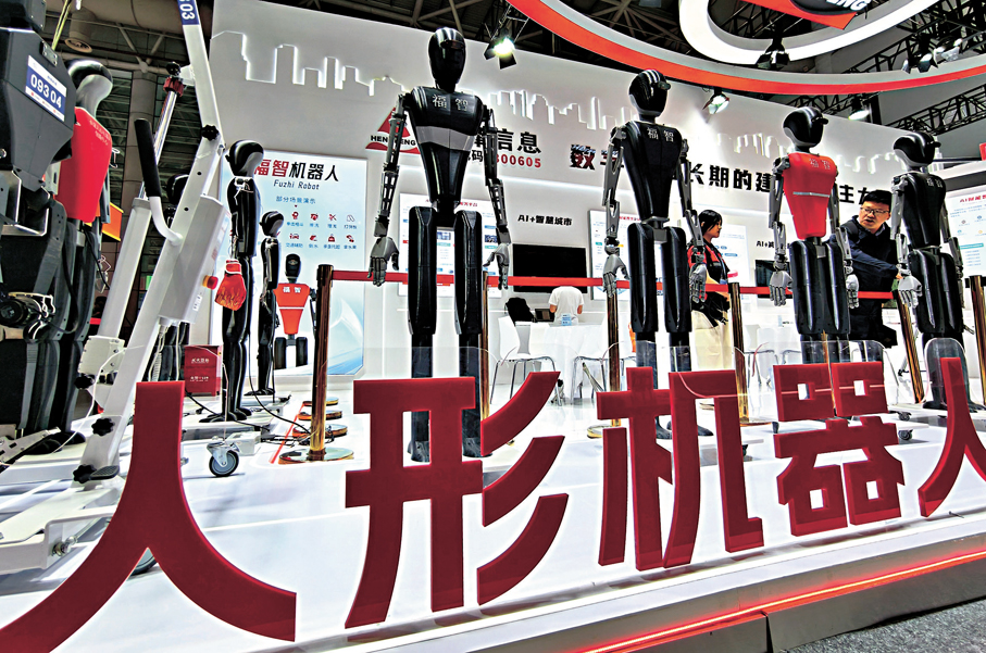 ●今年上半年，中國人形機器人領域新設企業11.6萬戶，同比增長9.5%。圖為4月29日，在福州舉行的第九屆數字中國建設峰會展館內，企業展示人形機器人。   資料圖片