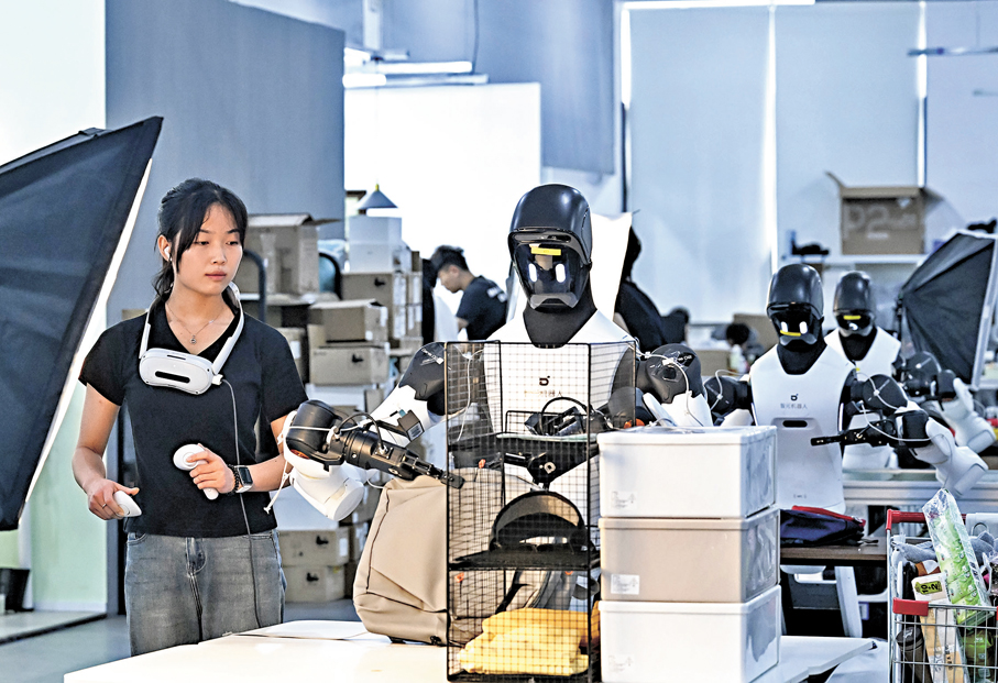 ●8月5日，上海覓蜂具身智能科技有限公司「機器人訓練師」在教機器人做家務。 新華社