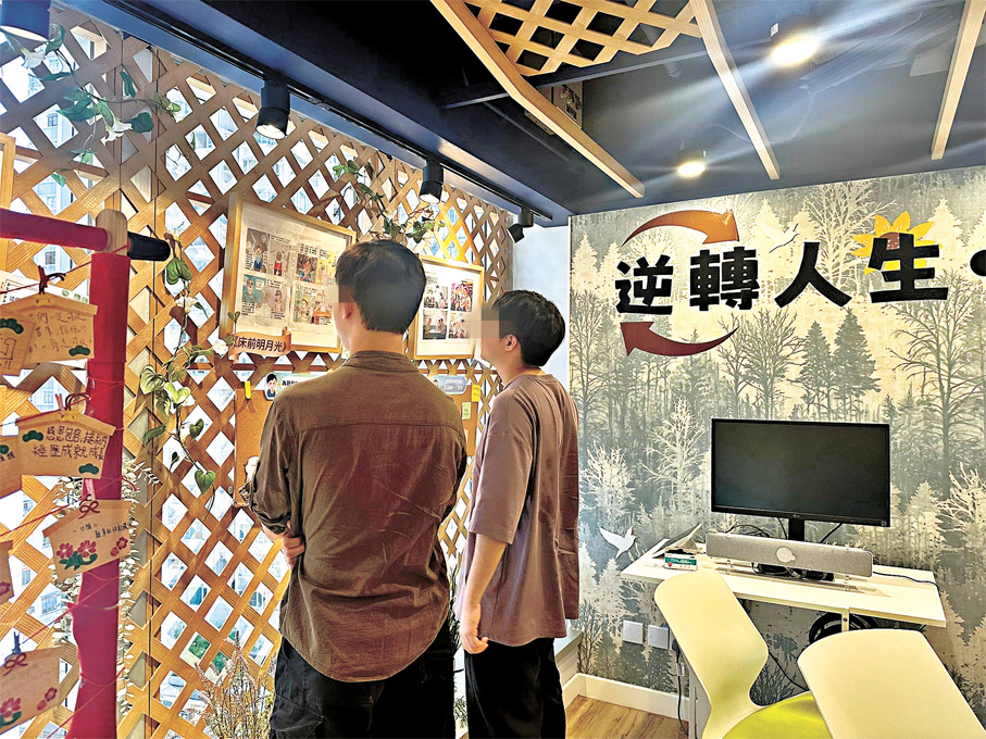 ●Rex（左）和John（右）在多用途家庭及更生服務中心。 香港文匯報記者黃子龍  攝