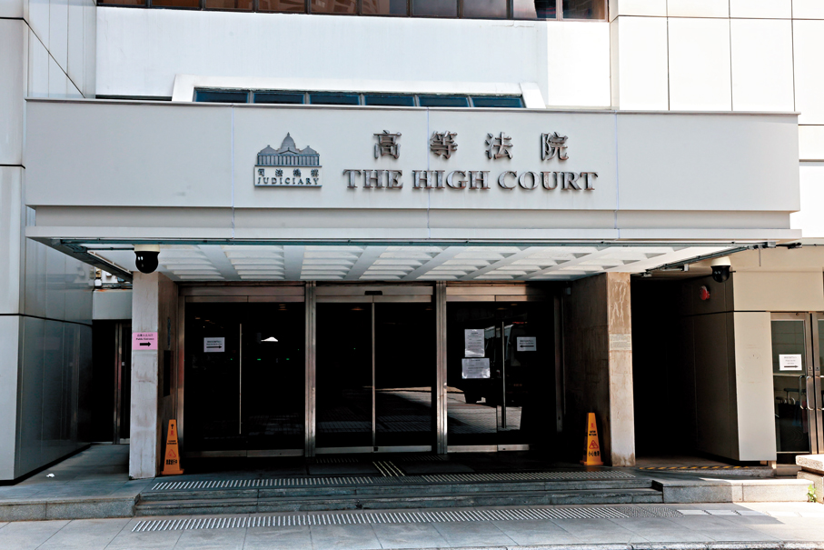 ●高院上訴法庭將五大核心法律問題交由終審法院進一步釐清相關法律原則及作最終定奪。 資料圖片