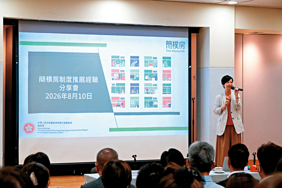 ●房屋局昨日舉行「簡樸房制度推展經驗分享會」，何永賢向出席的逾百位來自專業學會、地產代理界別、物業管理界等人士和業主代表，分享簡樸房樣板房的改造及真實獲得認證的個案。 何永賢Fb圖片