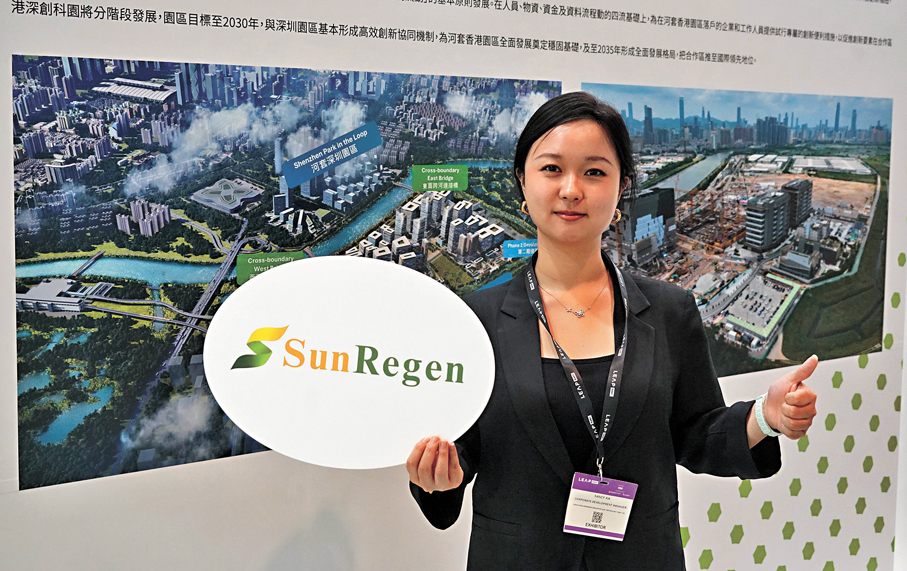 ●SunRegen 企業發展經理夏南希   香港文匯報記者曾興偉  攝