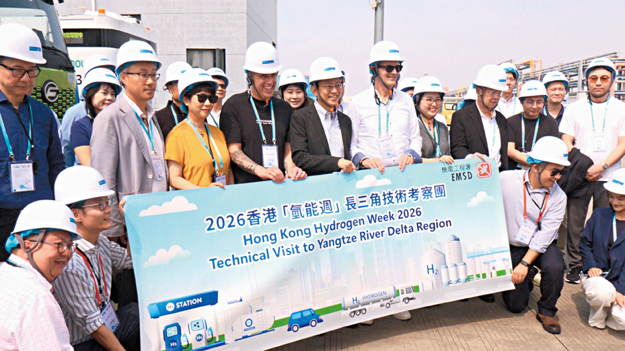 ●由香港機電署率領的考察團走訪上海、江蘇和浙江的國家級重點氫能檢測基地和龍頭企業，了解國家氫能產業的最新發展。  港台供圖