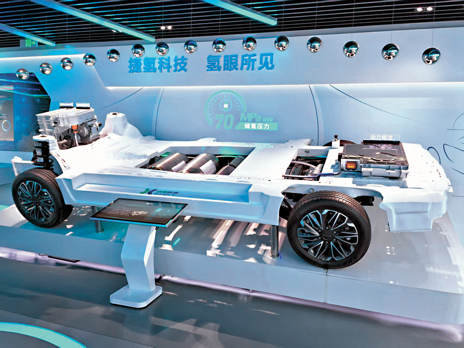 ●氫能乘用車底盤架構展示。