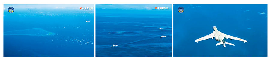 ●8月1日，南部戰區位黃岩島周邊海空域開展海空聯合演訓。 視頻截圖
