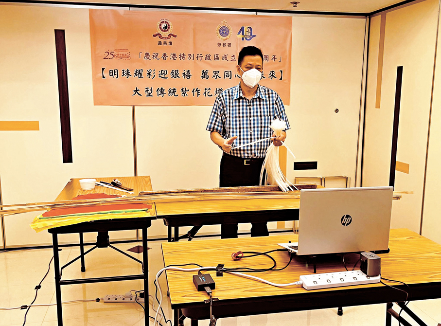 ●夏中建在網上視頻教授更生者手紮花燈。 受訪者供圖