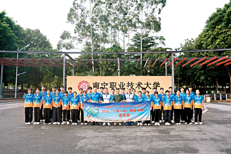 ●入境處青少年領袖團「IDYL『一帶一路』探索之旅：廣西篇」團員到南寧職業技術大學交流。