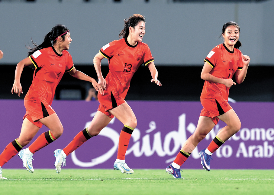 ●中國U17女足取得世界盃門票。  資料圖片