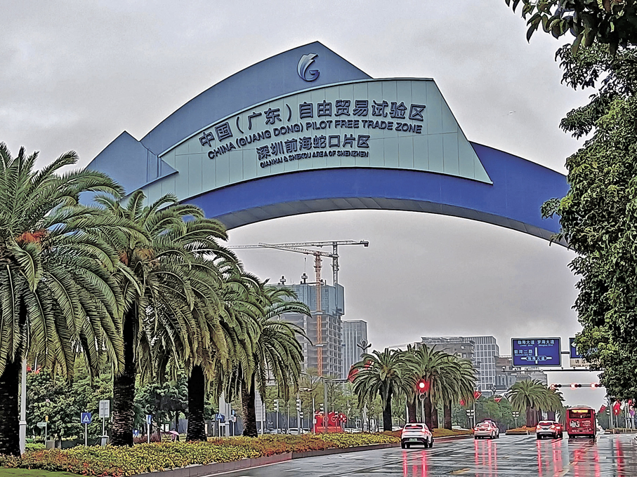 ●前海已建成廣東首個數據跨境流動綜合服務中心。圖為深圳前海蛇口自由貿易試驗區入口。資料圖片