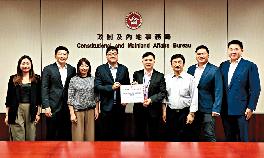 ●香港僑界社團聯會昨日遞交五年規劃建議書。