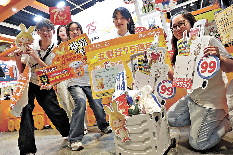 ●五豐行在美食博覽展示75年的品牌歷程。  香港文匯報記者萬霜靈  攝