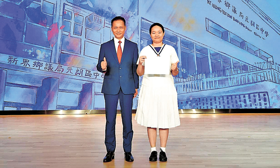 ●孫菀青（右）與校長袁廣業合影。 校方供圖