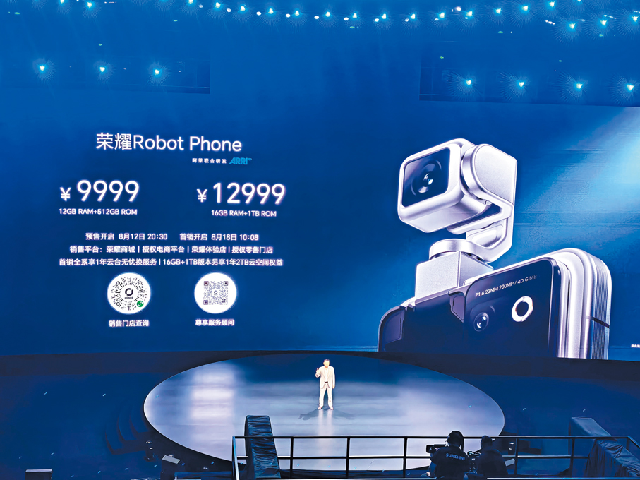 ●榮耀Robot Phone將於8月18日正式開售。    香港文匯報記者郭若溪  攝
