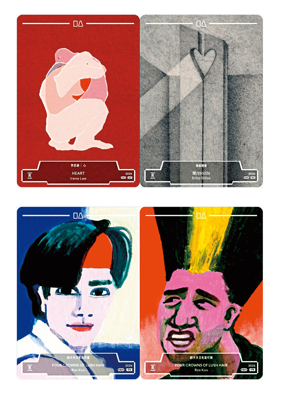 ●香港首個藝術收藏卡展覽「Pocket Art」部分作品。 PMQ 元創方供圖