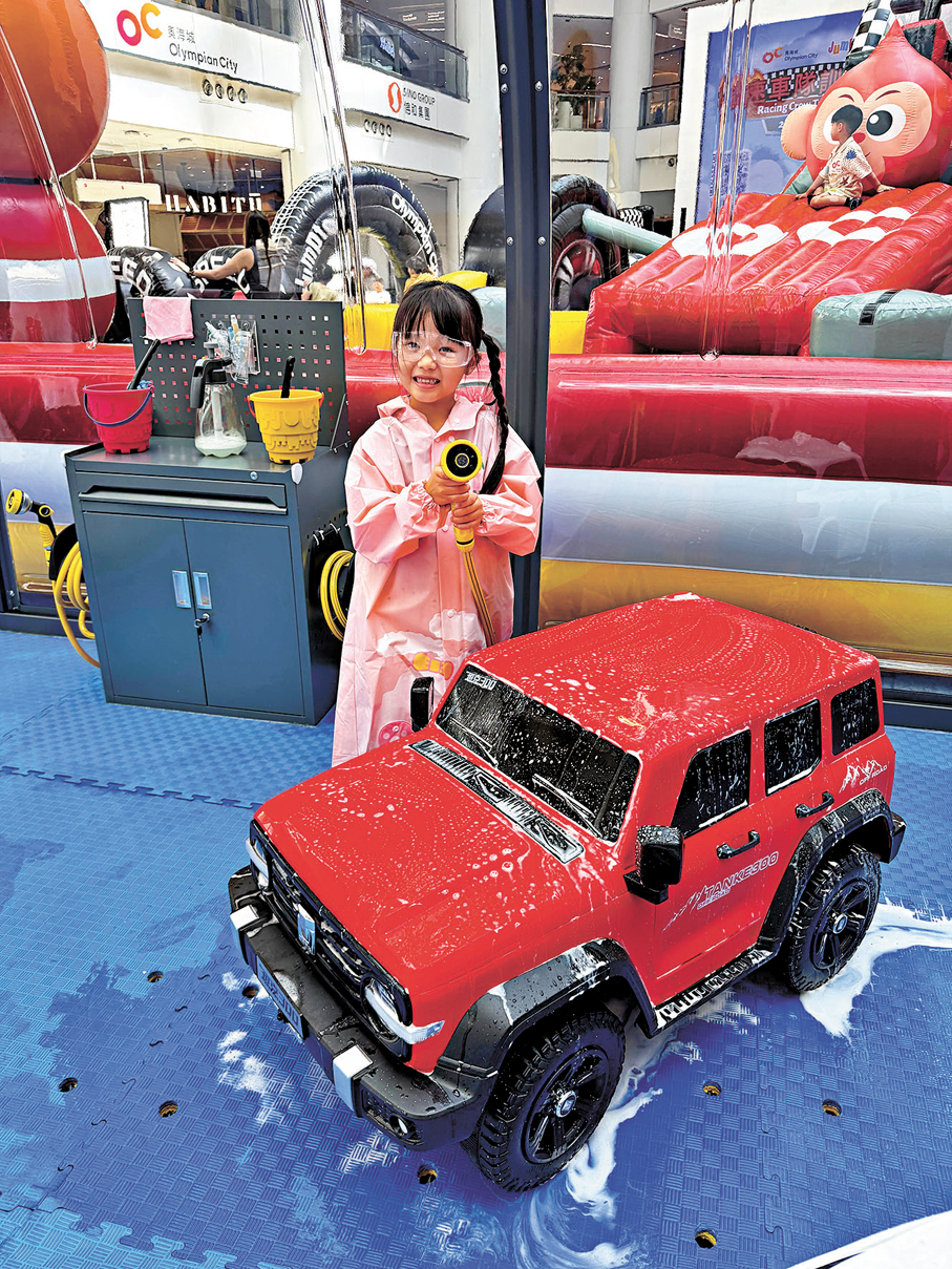 ●在洗車屋，小朋友可化身專業小小洗車達人。