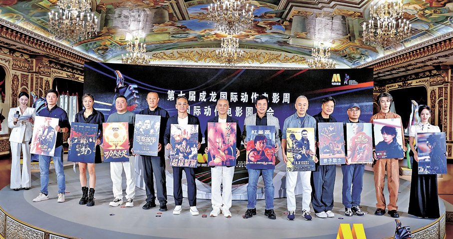 ●國際動作電影圓桌會在哈藥六版畫博物館拉開帷幕。  受訪者供圖