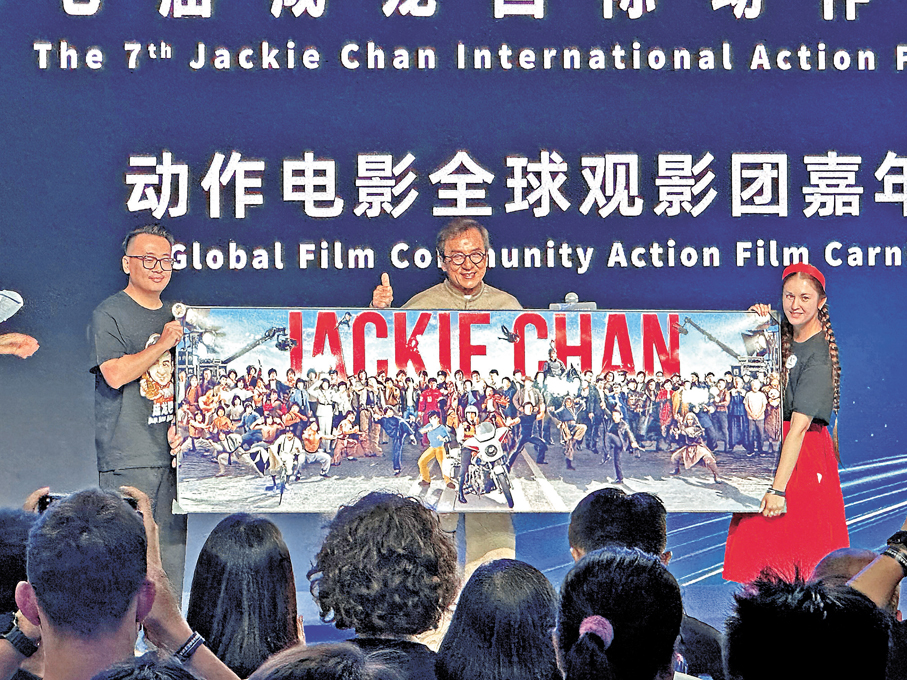 ●影迷送給成龍的大合照。  香港文匯報記者王欣欣   攝