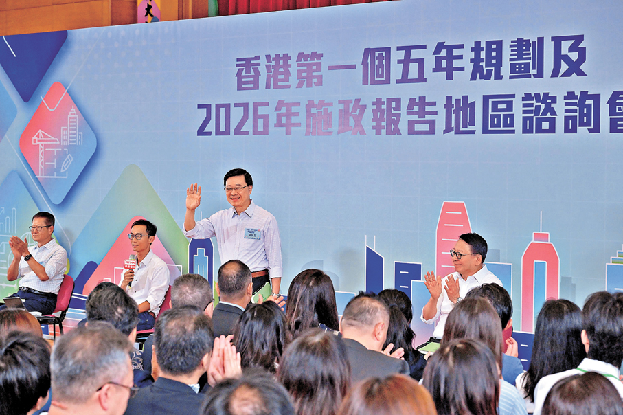 ●圖為李家超早前率領司局長出席地區諮詢會。