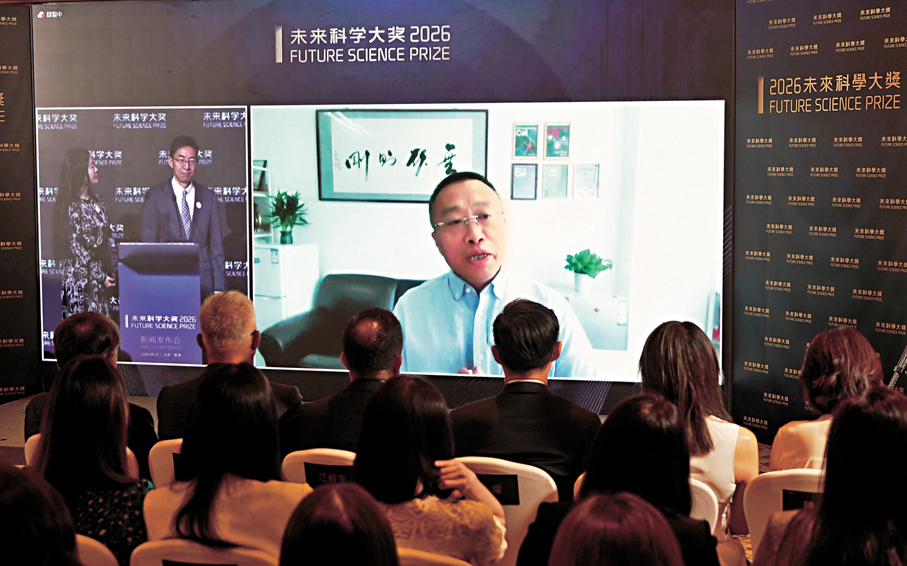 ●「生命科學獎」授予張宏。香港文匯報記者曾興偉  攝